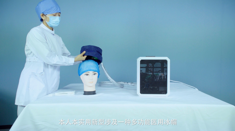 多功能医用冰帽产品介绍片产品宣传片
