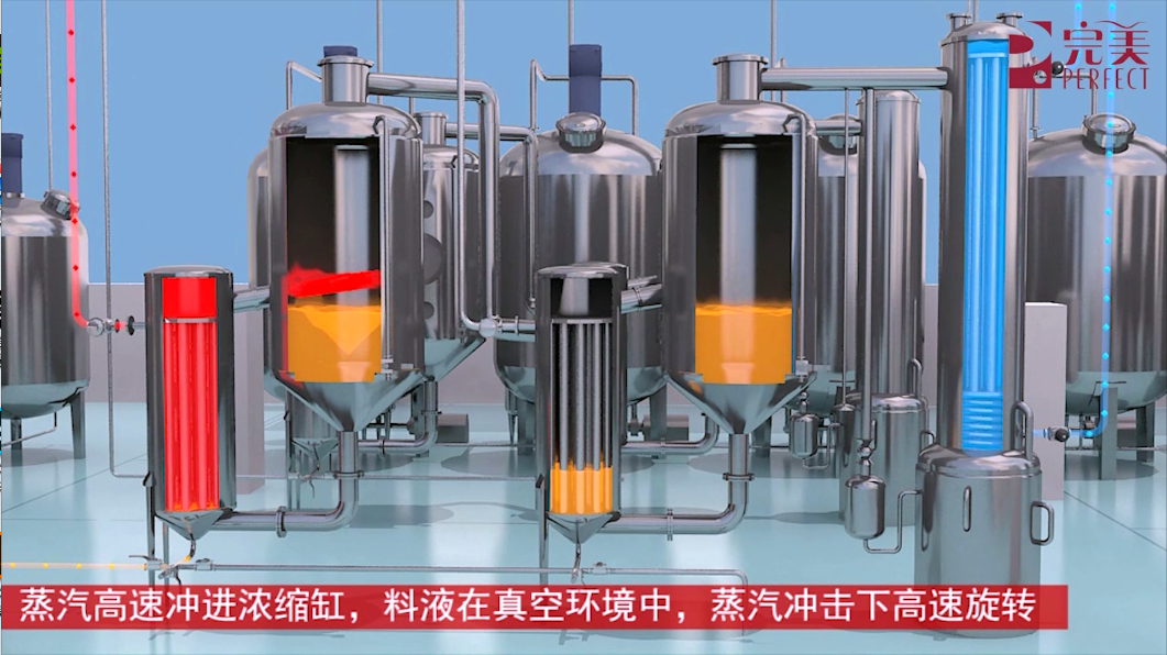 智能化中药提取工艺流程动画演示工艺动画设计制作