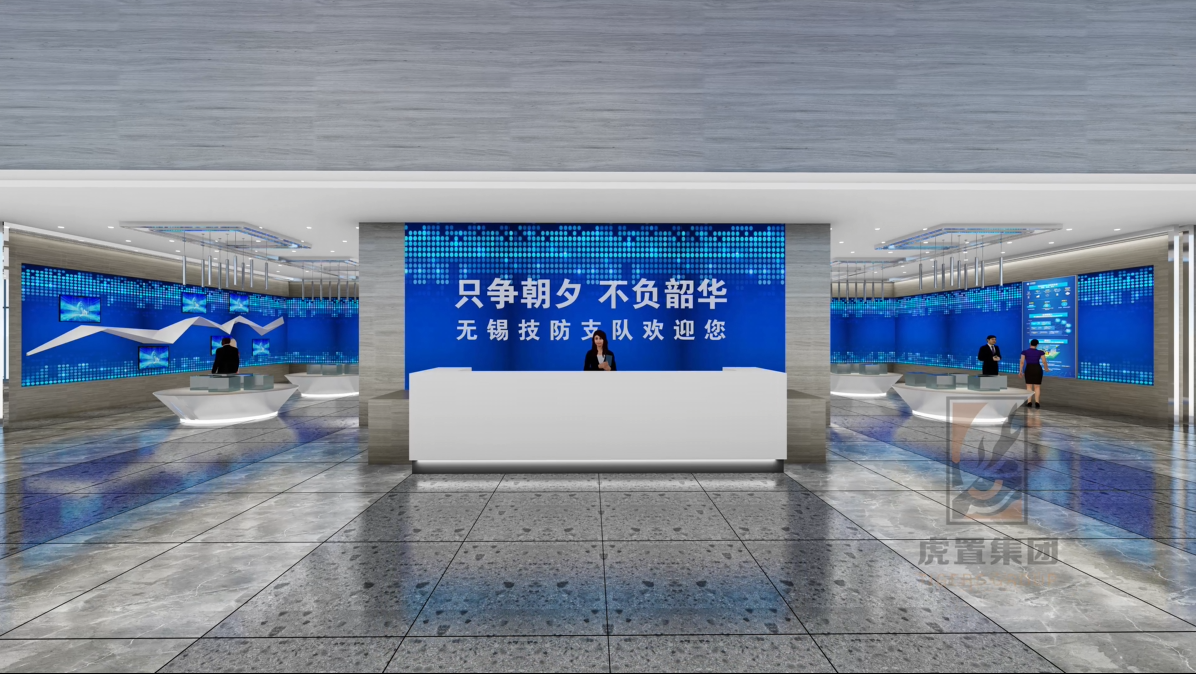 无锡技防支队开放式展厅概念方案设计 展厅漫游