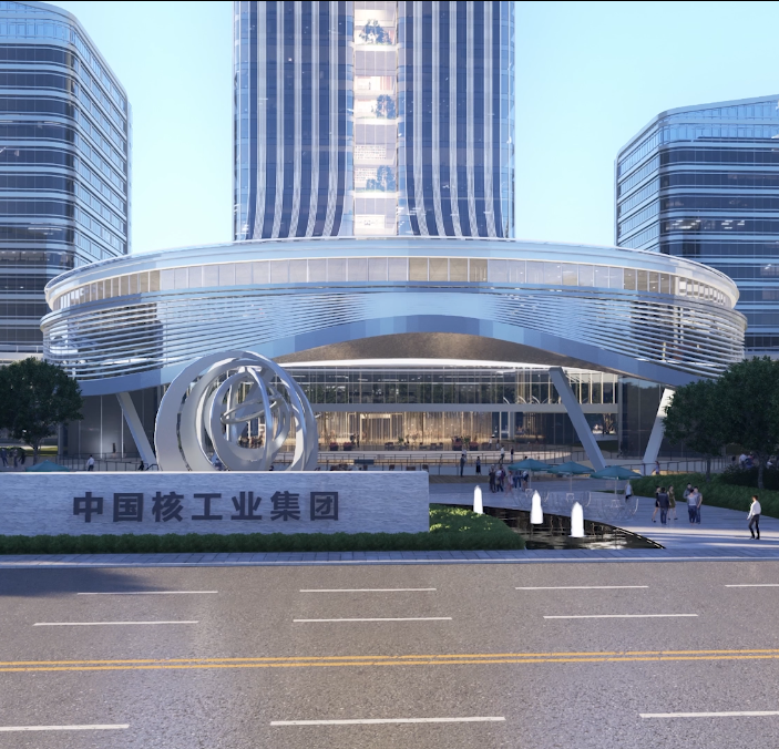 中核华兴-办公标准化产品汇报片