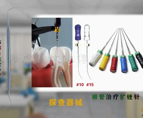 3d医疗器械动画-上海虎置文化传播有限公司