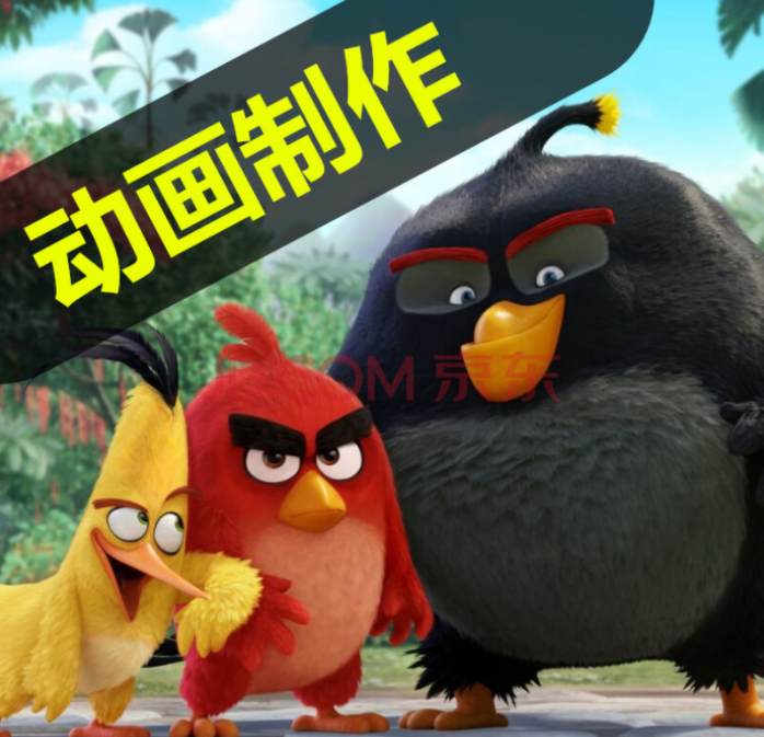 上海三维动画制作属于什么行业，三维动画的发展前景