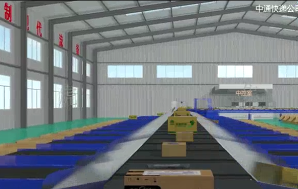 上海MG动画制作一分钟报价详解-虎置文化集团