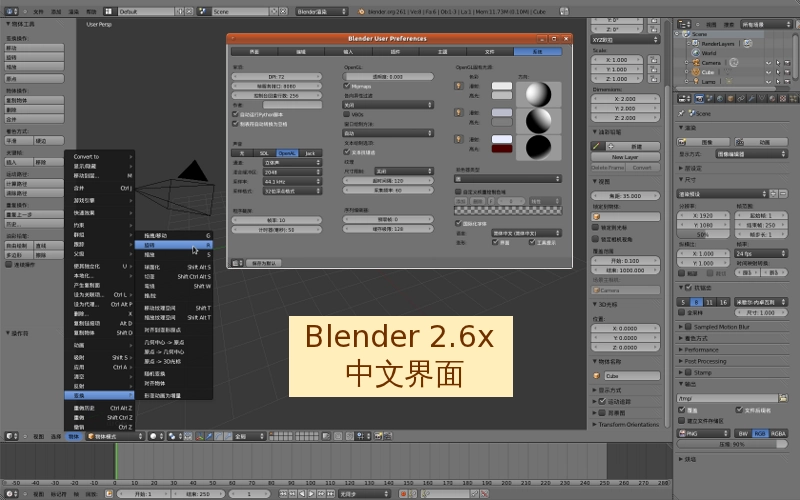 blender.jpg