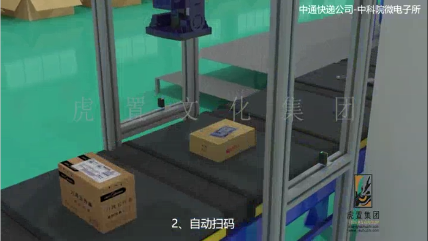 快递-2.png