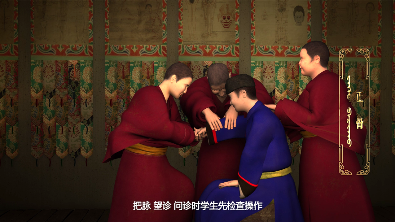 曼巴扎仓医疗教学动画-4.png