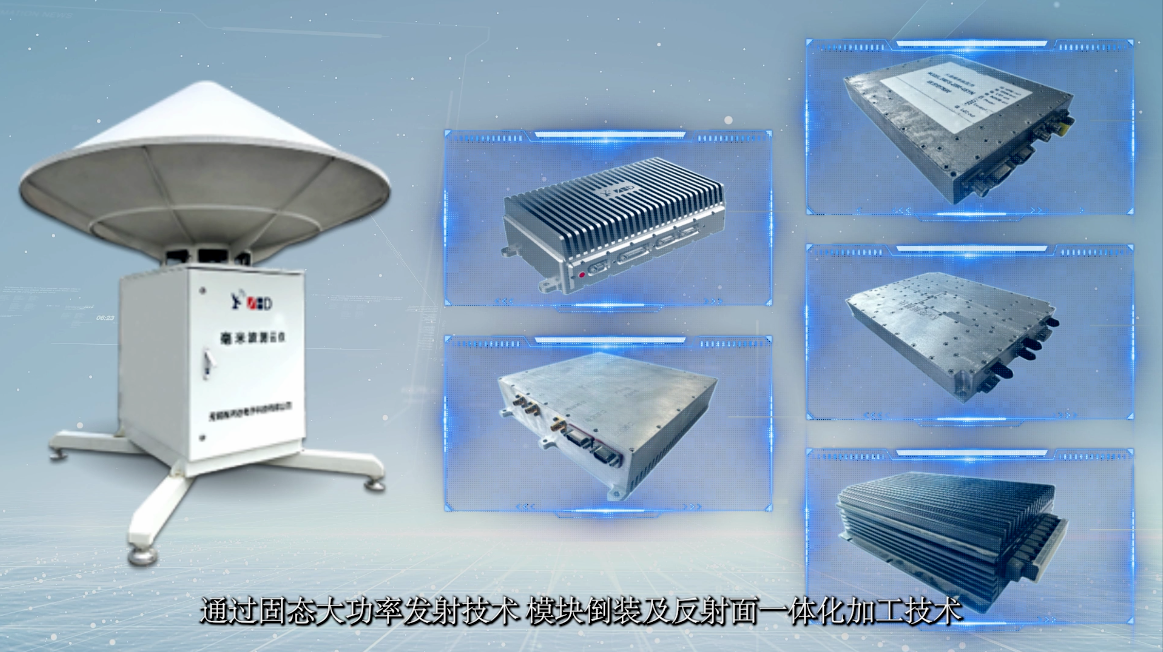 智鸿达云综合观测平台-2.png
