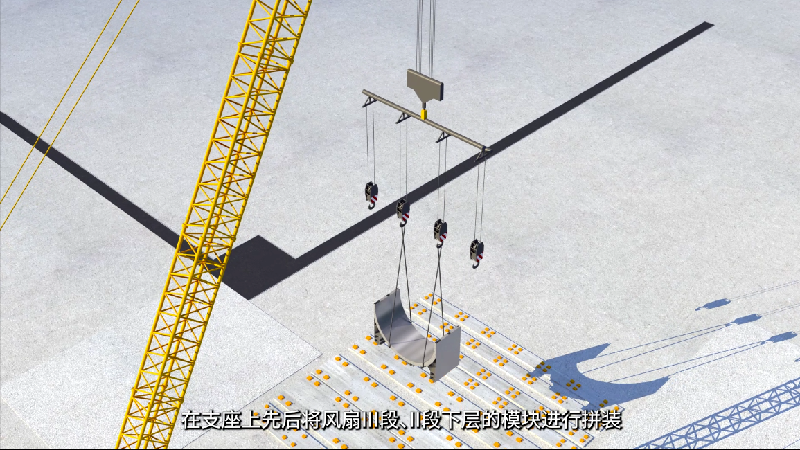金通灵施工动画-3.png