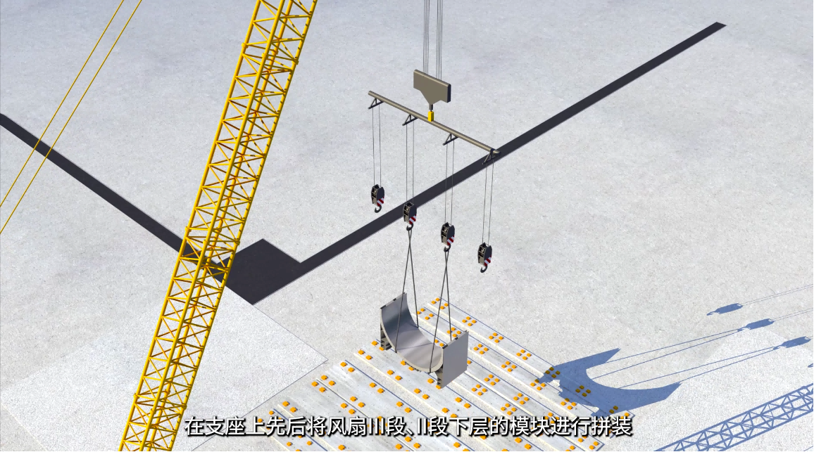3、金通灵施工动画(1).png