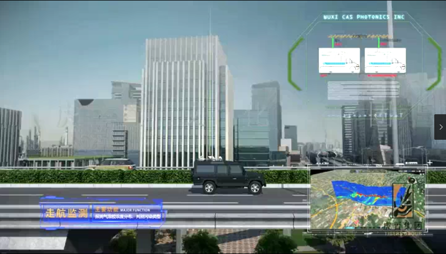 中科光电-3.png
